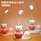 Sweet Animals LAMP